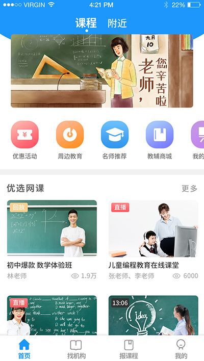 手机网站